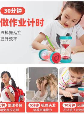 防摔儿童房30分钟时间管理计时器