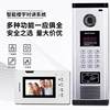 Building intercom access control system visual all-in-one unit community unit networking intelligent security monitoring doorbell indoor unit