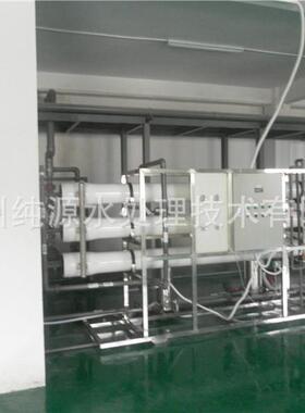 厂家供应电镀喷漆废水处理设备制药纯水设备高转化纯水制造设备