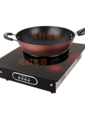 元利商用多能电热炉炒菜做饭电炉子电炉灶电炉丝灶