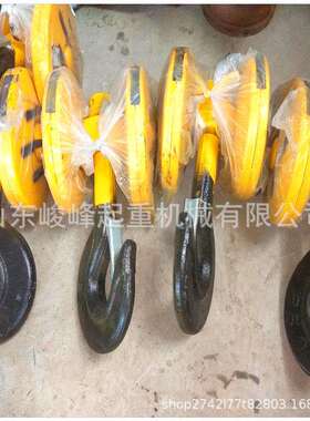 双梁起重机吊钩行车重级挂钩钩头 起重机吊钩组吊钩、抓钩山东否1
