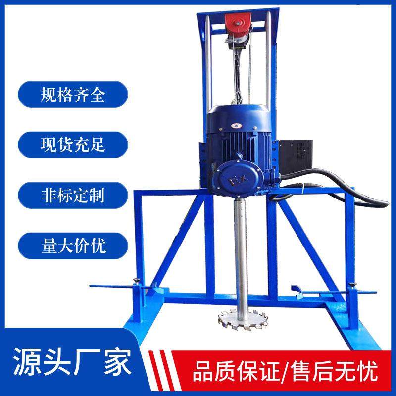 福建树脂地坪漆涂料分散机 隔热涂料高速分散机 AB胶水混合搅拌机,淘宝优惠券,粉丝福利购,淘宝优惠卷