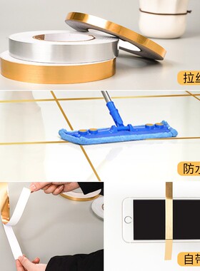 金色贴纸装饰条自粘家具柜门柜子衣柜边框装饰墙面金属美缝边贴条