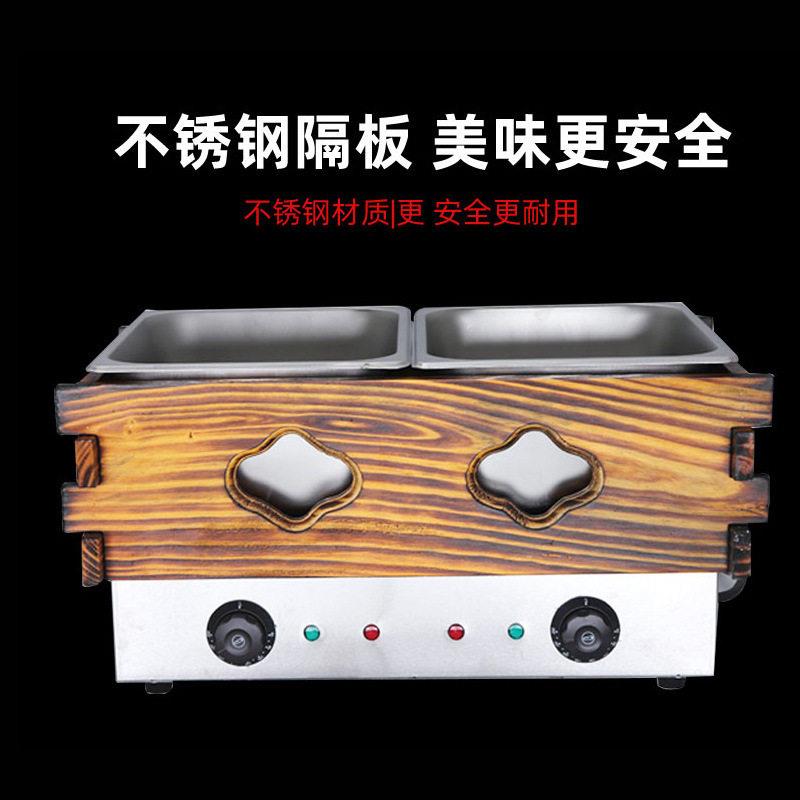 Shenghua West Kitchen Wooden Box Oden Cooking Machine Commercial Double Basin 18-grid Spicy Hotpot Machine Electric Heating Oden Cooking Machine