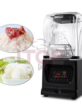 商用1.5L水多功均884能罩带静音冰沙机 奶茶奶盖豆浆果蔬菜质搅拌