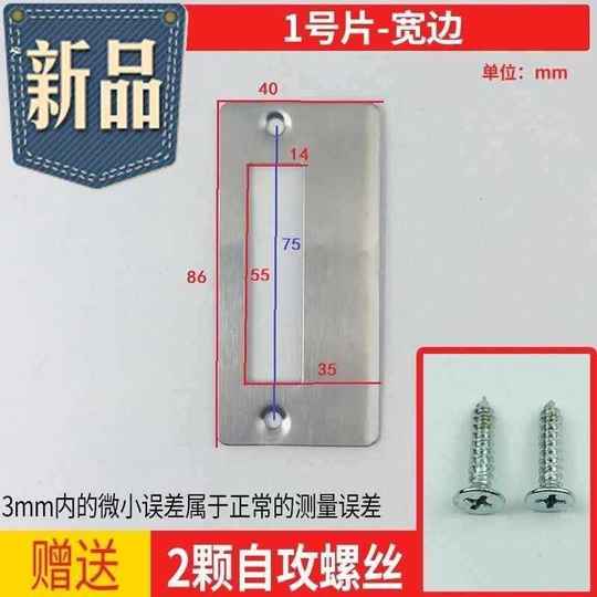 Полная коллекция замков. Аксессуары. Направляющая корпуса универсального замка. Деталь деревянного дверного замка. Пряжка дверного замка. Декоративная кромка.