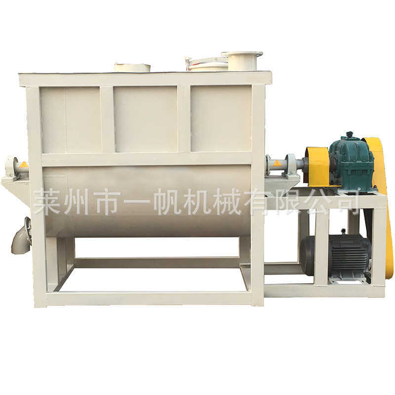 不锈钢饲料搅拌机  卧式干粉石墨混料机  塑料颗粒双螺带混合机,淘宝优惠券,粉丝福利购,淘宝优惠卷