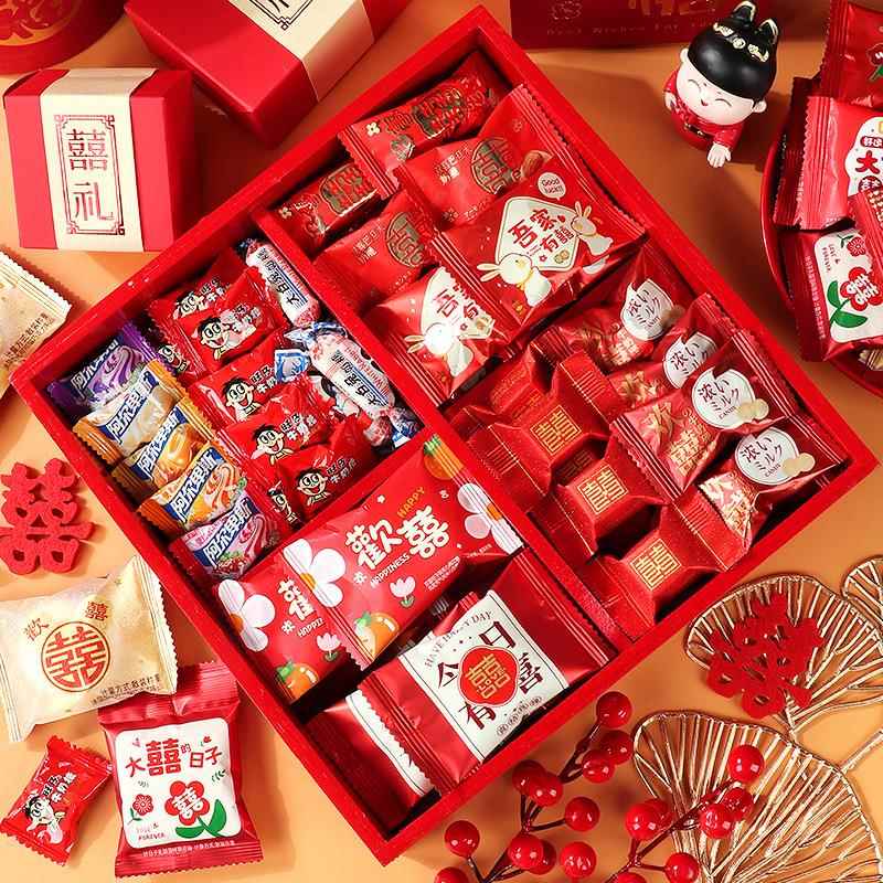 喜糖结婚婚庆专用糖果结婚满月伴手礼散装组合混合糖果