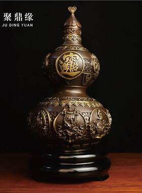 铜葫芦摆件吉祥八宝客厅玄关书房桌面装饰结婚礼物乔迁庆典礼品