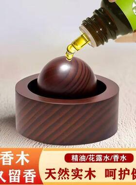 星球创意扩香木实木无火香薰车载摆件精油挥发木家居装饰品扩香器