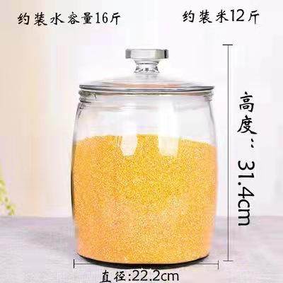 玻璃装米桶防虫防潮密封米缸家用带盖大米面粉密封桶五谷杂粮罐小,淘宝优惠券,粉丝福利购,淘宝优惠卷