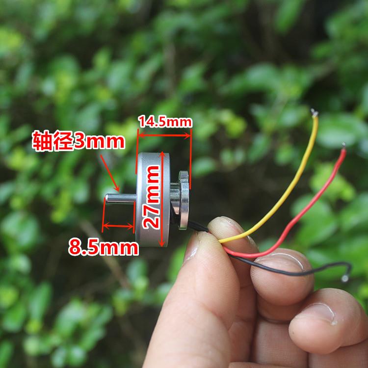 2204航模无刷电机1000KV - 图0