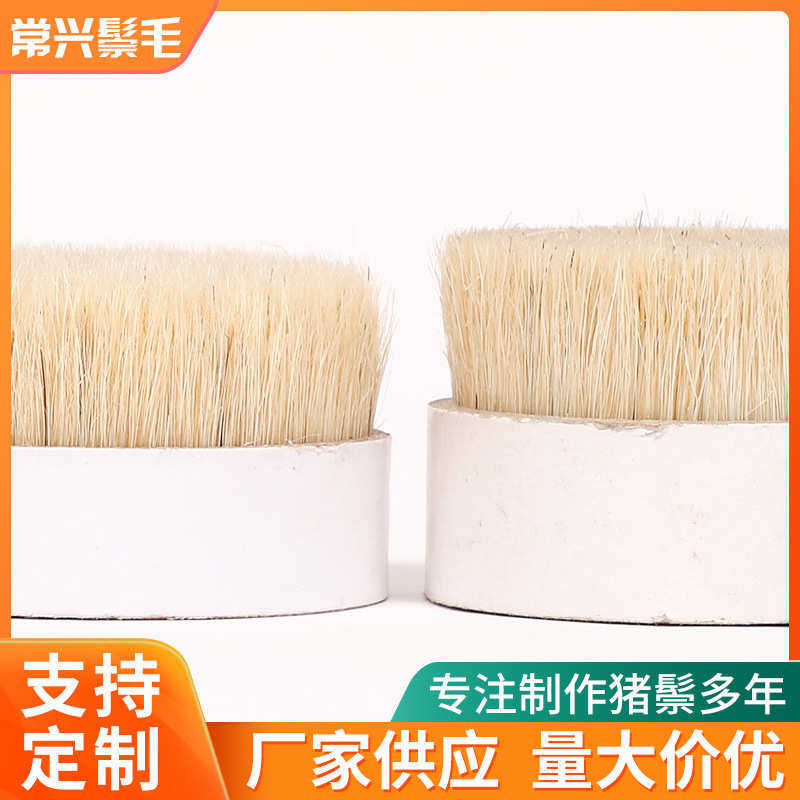 漂白猪鬃清洁养护刷毛刷原料毛圆鬃鬃刷漂白猪鬃漂白水煮猪鬃刷毛,淘宝优惠券,粉丝福利购,淘宝优惠卷