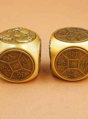 黄铜六面转钱手把件时来运转玄关家用客厅办公室解压魔方桌面摆件