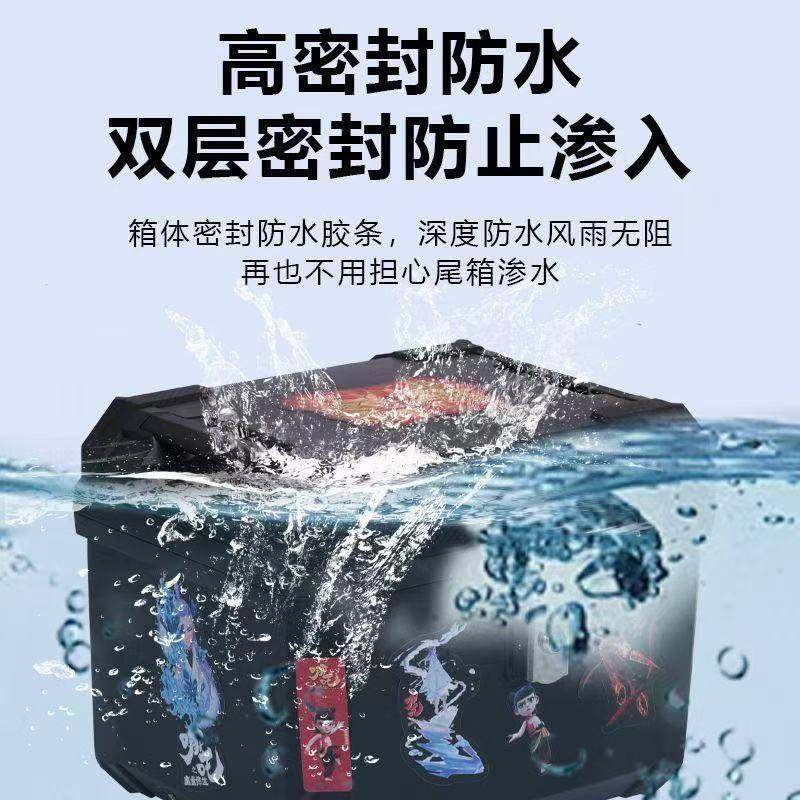 摩托车尾箱大容量踏板电动车后备箱电瓶车非铝合金工具行李箱通用,淘宝优惠券,粉丝福利购,淘宝优惠卷