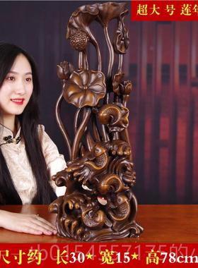 正品家莲花鲤鱼摆件实木雕年迁有余乔新居年礼品客厅玄关柜新中式