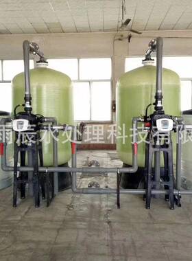 厂家滤水净水设备 大型工业反渗透设备纯水设备软水处理设备