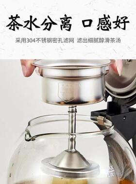 地虎家电黑茶煮茶器家用全自动蒸汽蒸茶器安化黑茶专用煮茶壶