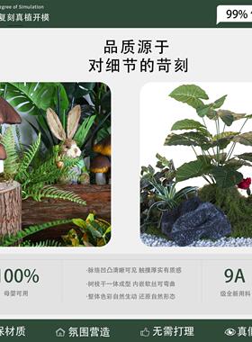 室内彷真绿色植物造景幼儿园装饰大型假树商场橱窗落地楼梯下植物