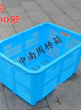 中南网眼蓝色880箩大号周转箩筐可套叠五金工具塑料箩