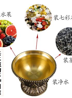 铜水杯黄铜八吉祥财神供水杯佛前供奉圣水碗仙家上供水碗桌面摆件
