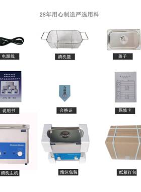 厂家生产DSA600-GL2单槽超声波清洗器眼镜超声波清洗设备