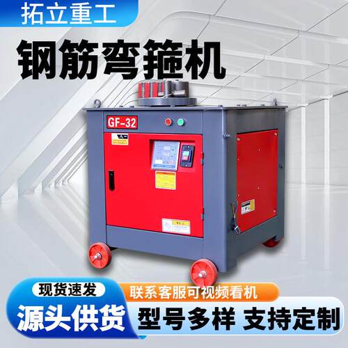 5GF2加重型脚踏纹板式弯机 小型数913控圆钢螺钢筋折弯机厂家箍直 - 图2