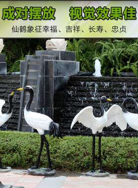 玻璃钢雕塑仿仙鹤真鹤动物摆林件户外花园装园假山丹饰顶鹤景仙观