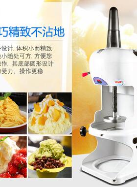 奶茶店设可备商用雪花绵绵冰机刨冰753冰机全自动碎机带罩美规定0