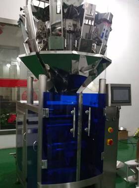 电子称一体包装机全自动上料机加颗粒包装机电子称颗粒包装机