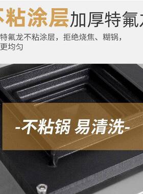 商用爆浆吐司机热压封边三明治机拉丝飞碟三文治机烤方包早餐机
