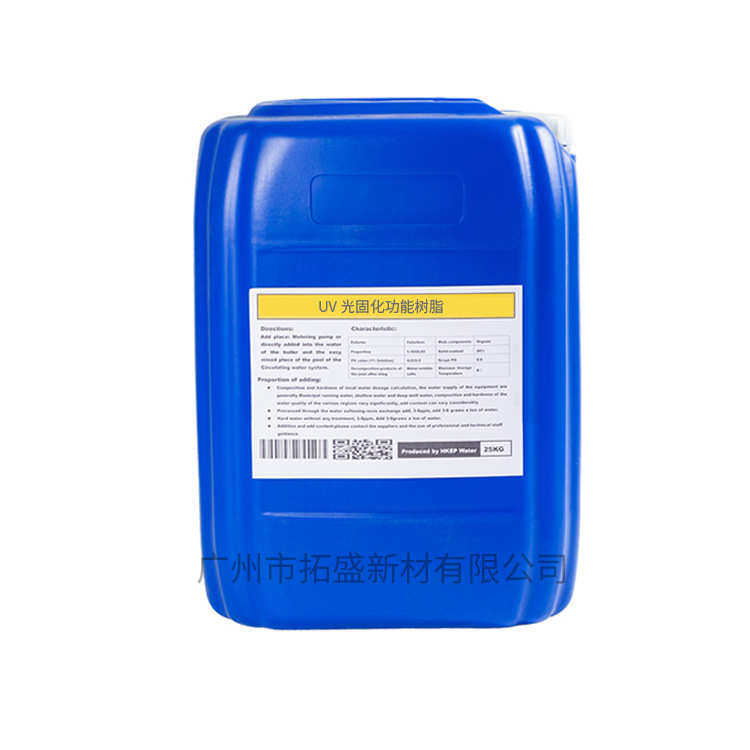 湿气双重固化UV树脂 气味低 附着力好低收缩LT-5478 三防漆PCB胶 - 图0