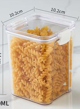 包装盒食品级保鲜盒方形储物罐