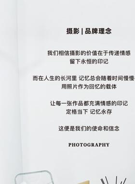 完好的