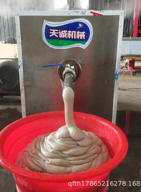厂家TCW-60出能控温碗团机售 自动煮浆碗秃机 自小型熟搅团智机