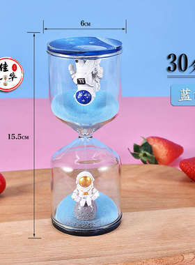 宇航员沙漏计时器儿童学生10/15/30分钟玻璃流沙瓶太空人桌面摆件