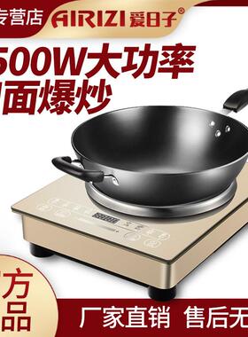家用凹面电磁炉爆炒节能3000W电磁炉大功率3500w商用电池凹灶