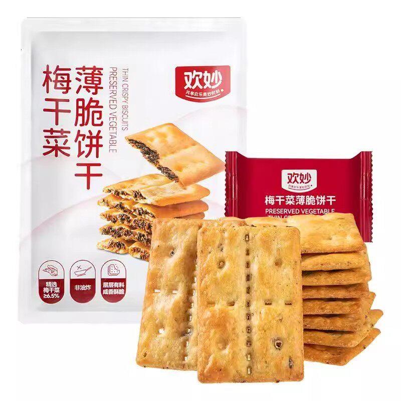 欢妙梅干菜薄脆饼干非油炸浓郁梅菜香层层有料咸香酥脆下午茶零食