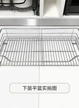 飞鸥304不锈钢橱柜浅柜双层拉篮碗碟沥水篮厨房浅抽屉特殊深度