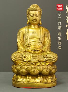 释迦佛释迦摩尼佛像黄铜摆件居家客厅铜摆饰寺庙供奉办公室装饰品