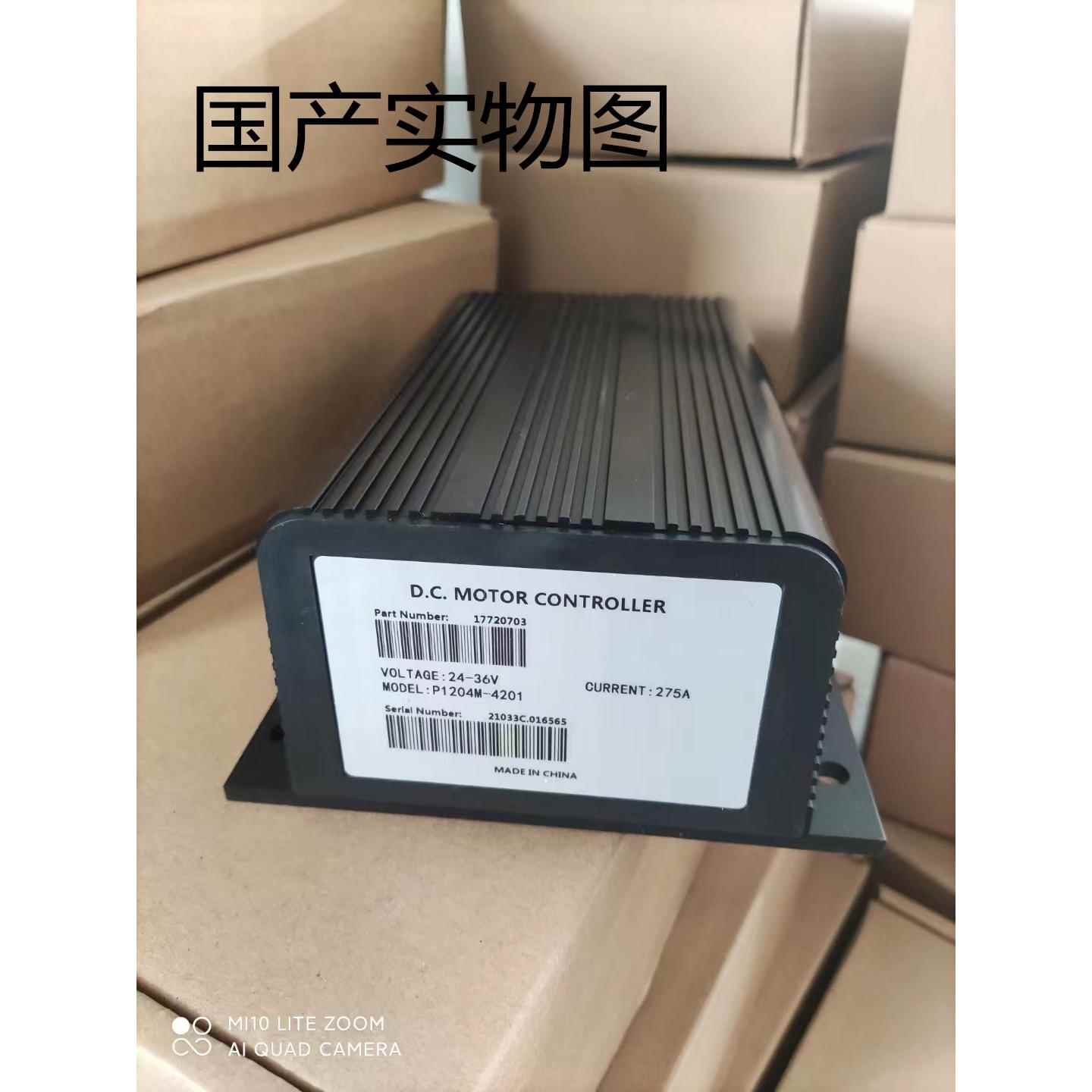 CURTIS 1204M-4201控制器 24-36V 275A替代科蒂斯控制器1204-004 - 图2