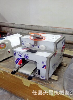 外贸工厂新型仿手工饺子皮机小型家用压饺子皮机全自动饺子皮机