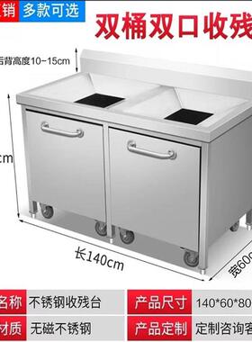 不锈钢收残车收残台收污车收污台厨房泔水车残食车残食回收车