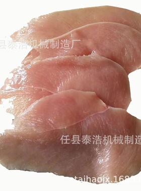 水平式牛羊肉切片机多功能鸡鸭脯鲜肉切片机不锈钢肉类切片机