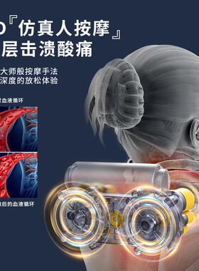 高档商同款8D场揉捏热敷按膀摩披肩颈椎部肩脖子背腰部多功能按摩