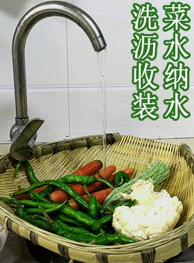 洗菜洗水果沥水篮筐洗菜篮家用筲箕竹编竹筲箕采摘蔬菜收纳筐簸箕