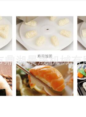 定金ASM575饭团成型机分米机三角饭团成型机