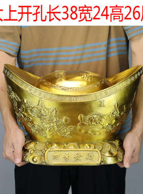 纯铜金元宝摆件特大号 存钱储蓄罐公司客厅书房玄关开业礼品摆设