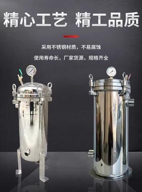 工业循环冷却柴油井水除泥沙浴池精密前置过滤器不锈钢袋式过滤器