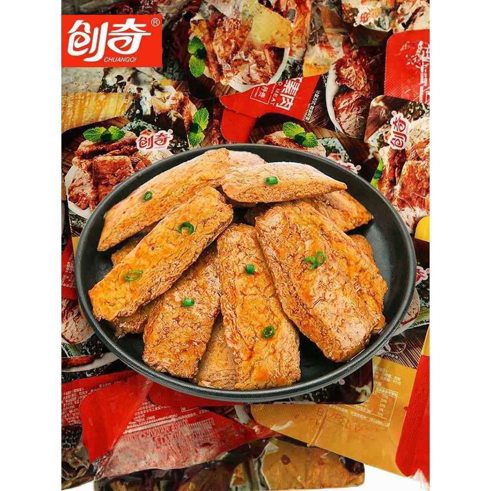创奇手撕素肉素牛排豆制品大豆独立小包装口味豆干零食休闲小零食,淘宝优惠券,粉丝福利购,淘宝优惠卷